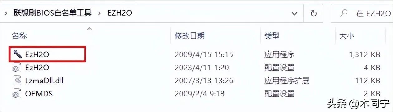 联想笔记本更换无线网卡解锁BIOS白名单封印大法（超详细的步骤）