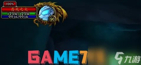 魔兽世界狂乱水晶怎么获取  狂乱水晶获取办法