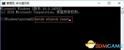 绝地求生failed to initialize steam怎么解决