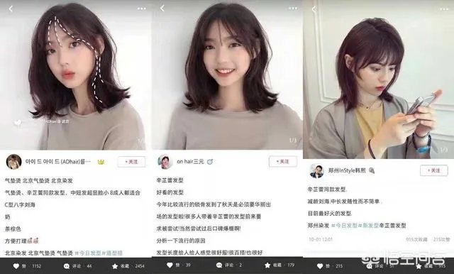 辛芷蕾的发型适合什么脸型的人？