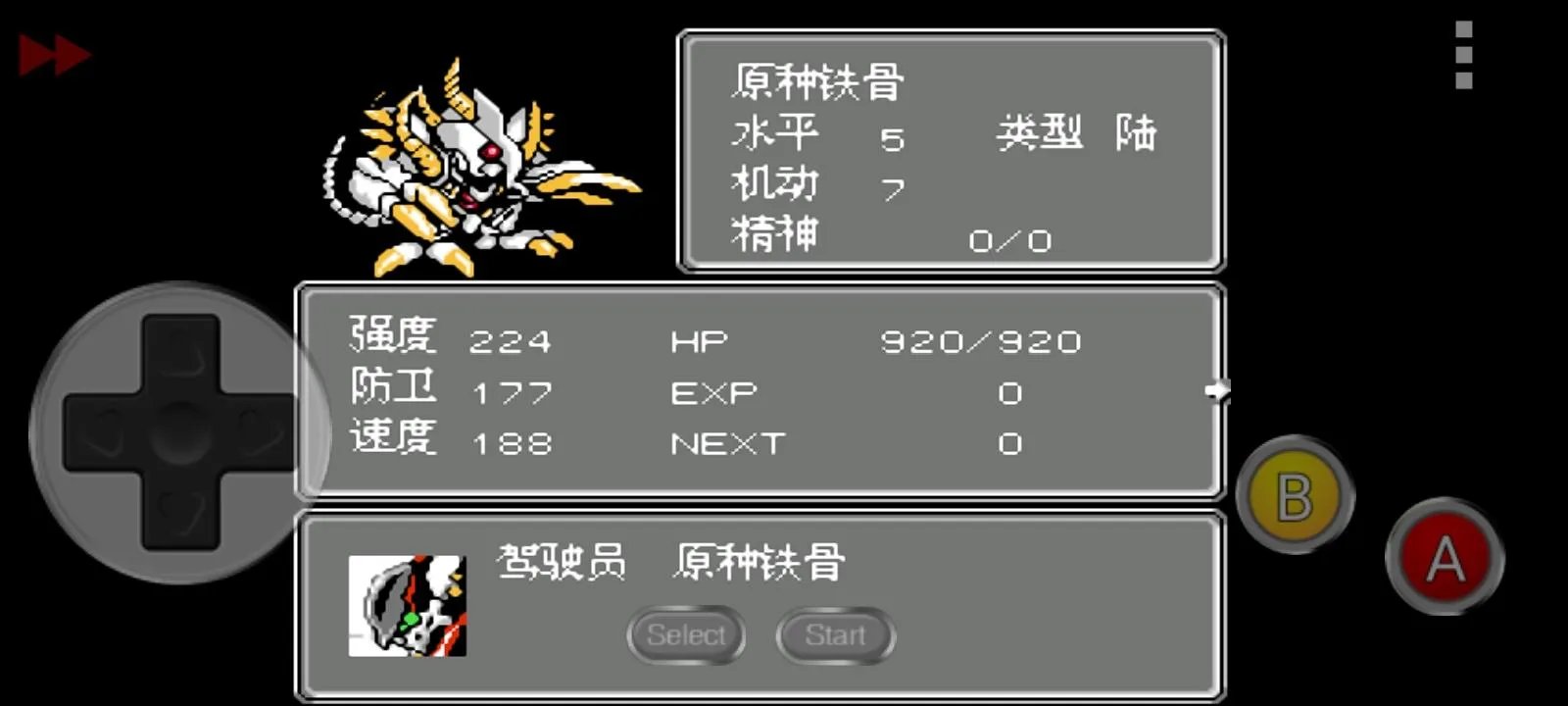 机战命运之轮1攻略（第二次机器人大战命运之轮第二部攻略）