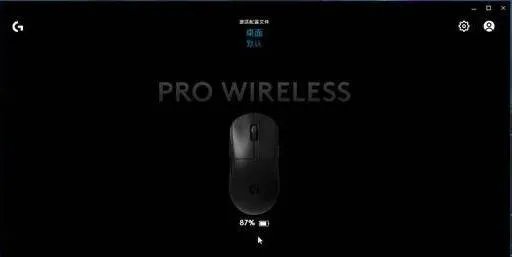 《cf》瞬狙鼠标宏设置方法