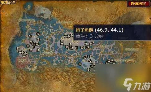 魔兽世界泥鱼群在哪里钓鱼 泥鱼钓鱼在哪里