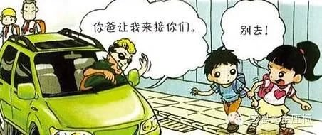 父亲逛街认出被拐儿子，防拐知识你知道哪些？