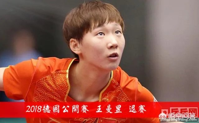 2018德国公开赛种子选手都是谁？