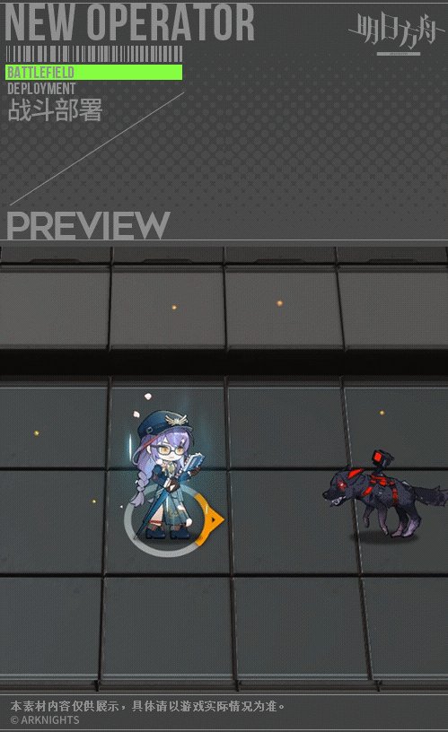 《明日方舟》赤冬皮肤怎么样 赤冬皮肤心性动作特效展示