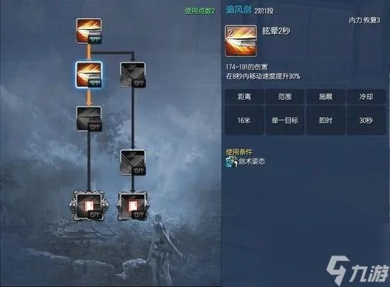 剑灵剑士pk怎么打召唤师的 剑灵剑士第三系怎么觉醒