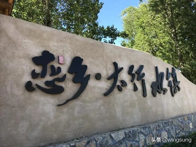 两三天的旅游最好去哪？