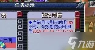 梦幻西游怎么买月卡 月卡购买方法