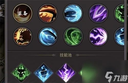 琉生传带什么技能