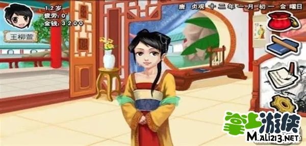 皇后成长计划嫁李佑要点攻略详解 嫁李佑方法分析