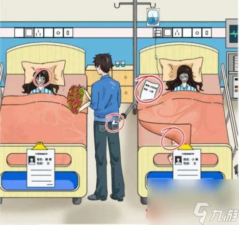 文字王者璀璨人生怎么通关-璀璨人生图片文字详细通关策略