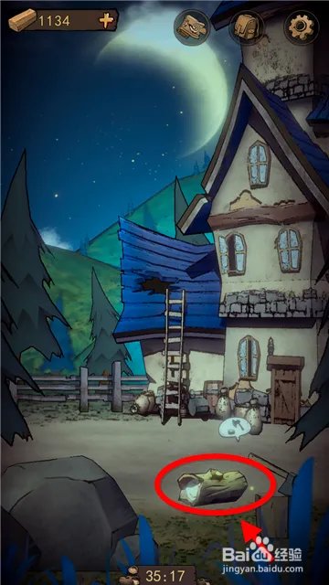 猫头鹰和灯塔怎么伐木