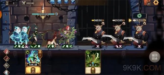 灵魂宝戒制暴活动无冥河攻略