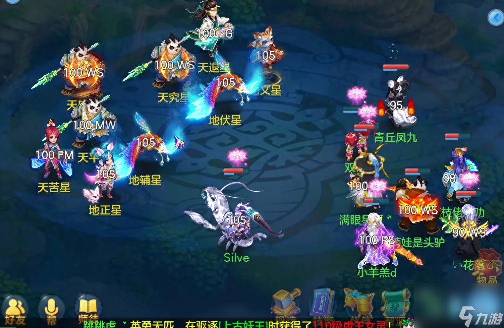 神武36天罡最稳阵容 神武36天罡怎么打