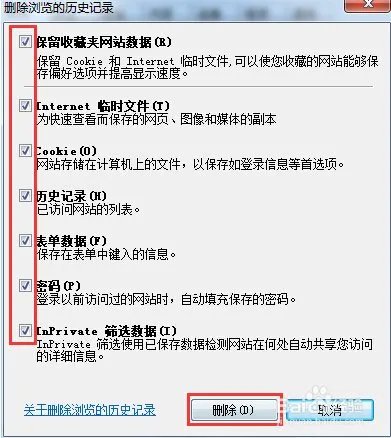 为什么电脑总出现Internet Explorer已停止工作是怎么回事