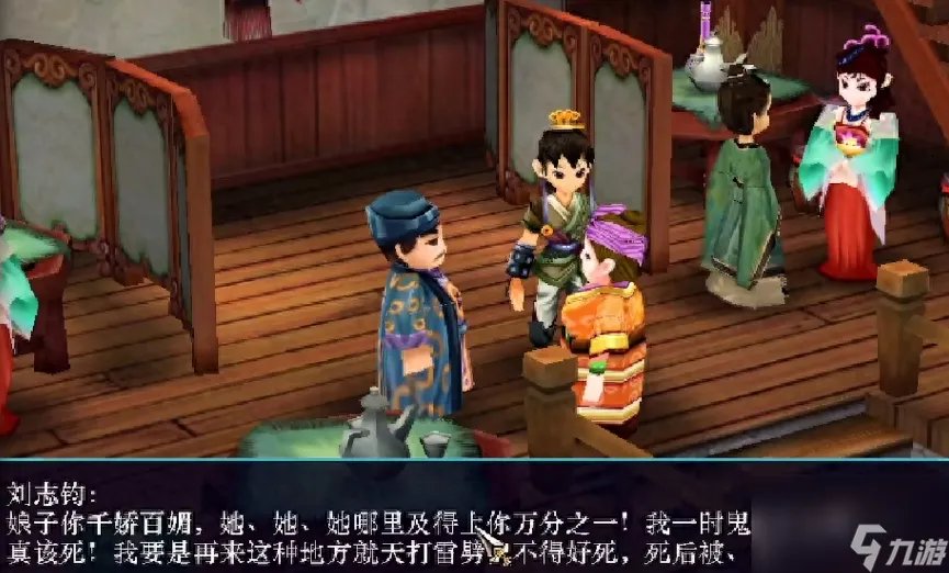 仙剑3锁妖塔最全图文攻略 仙剑奇侠传三攻略全流程