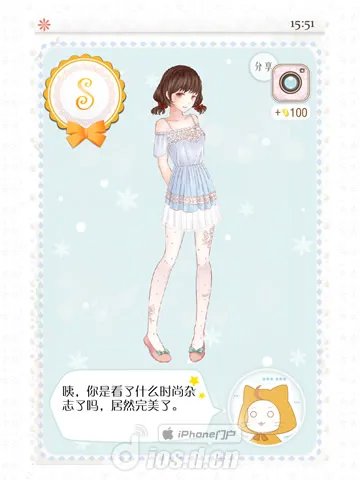 《暖暖的换装物语》全S通关攻略