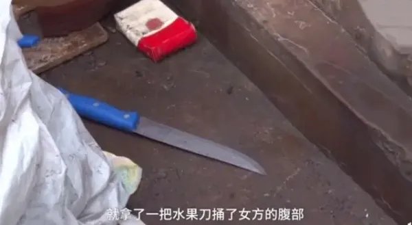 恶劣！男子持刀报复女友错捅过路女孩，其行为会被如何定性？