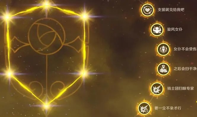 原神45级刷圣遗物角色阵容推荐