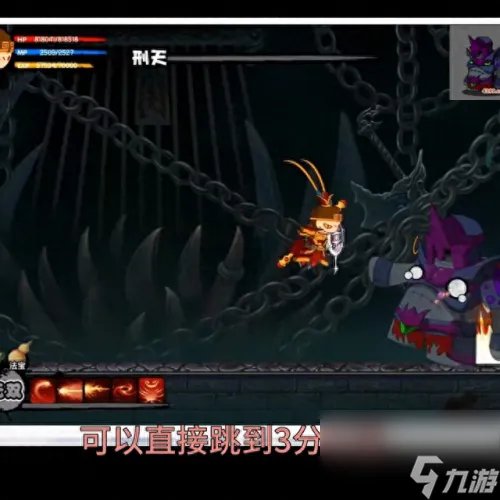 造梦西游2装备大全 造梦西游2所有物品