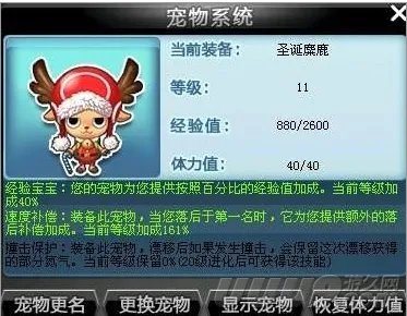 qq飞车圣诞麋鹿有什么技能