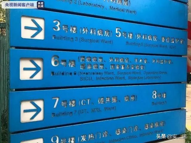 浙医一院爆燃案嫌犯患精神疾病且曾在该院放火被判刑，你怎么看？