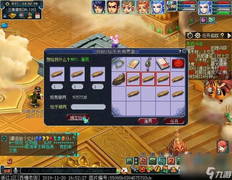 梦幻西游车迟斗法完美攻略推荐 车迟斗法副本5人怎么打 详细介绍