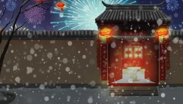 2024元旦什么时候 2024年元旦节是哪一天