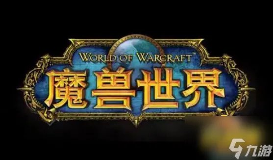 《魔兽世界》绿色始祖幼龙怎么获得 绿色始祖幼龙获取方法