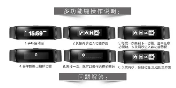 ORACOM手环怎么和手机连接，怎么进行设置，型号好像是S1