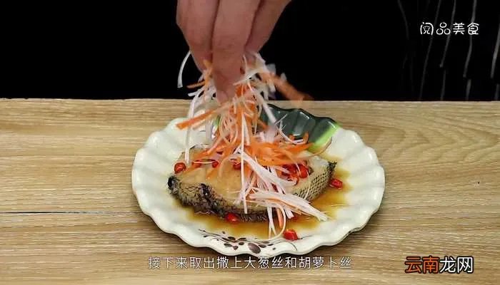 银鳕鱼的做法 银鳕鱼的做法