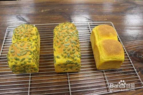 蛋糕培训：焙蕾甘甜的南瓜子全麦面包