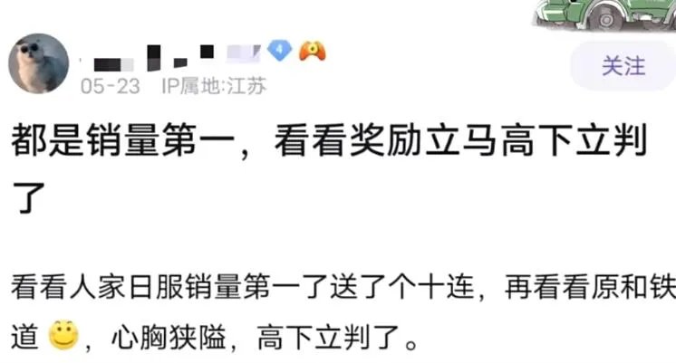 3412是什么意思？1234是什么游戏梗