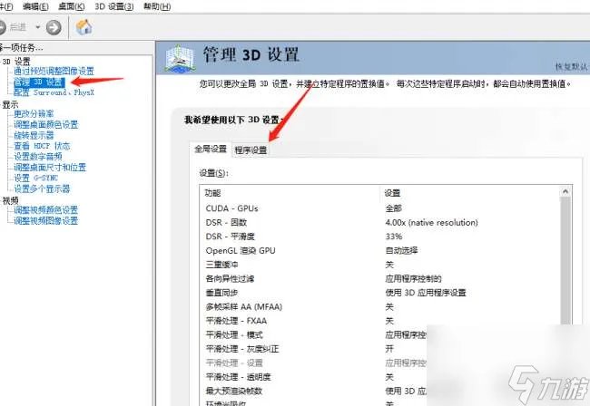 psp无双大蛇全人物获取方法 剧情解析和新手玩法指南