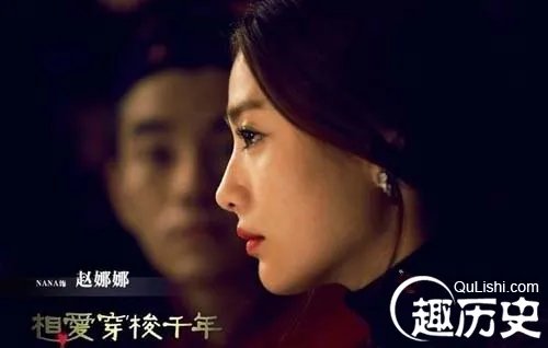 相爱穿梭千年赵娜娜谁演的？赵娜娜扮演者林珍娜资料