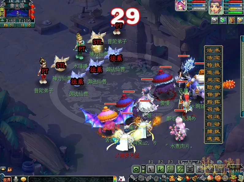 梦幻西游华光玉之伤2021攻略