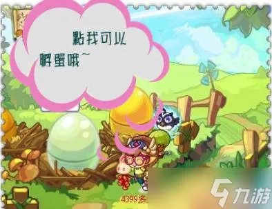 《洛克王国》在哪里孵蛋2023