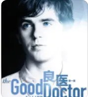 良医第一季百度网盘