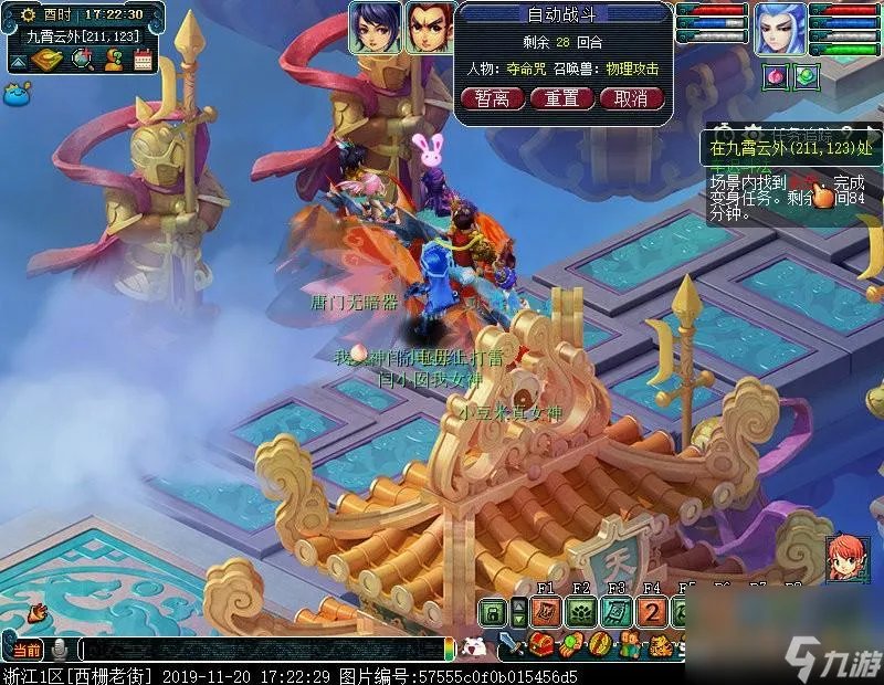 梦幻西游车迟斗法完美攻略推荐 车迟斗法副本5人怎么打 详细介绍