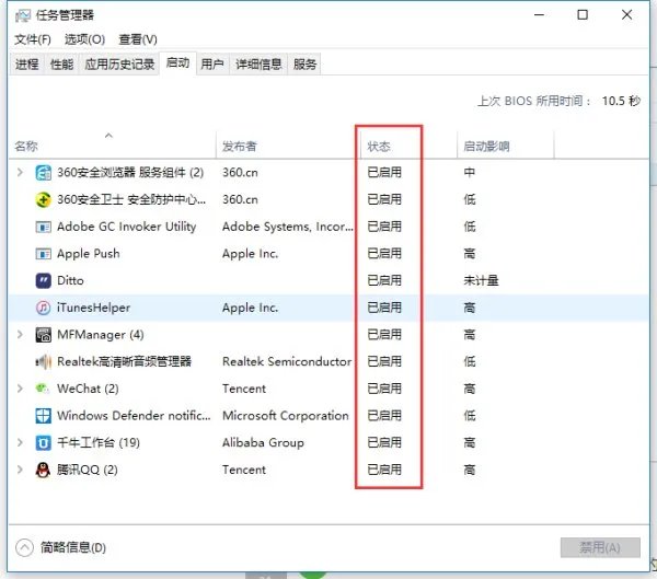 怎样让电脑系统优化