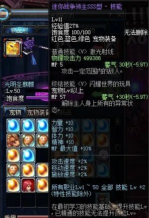 DNF机械大师球怎么弄 花舞之春礼盒能开吗