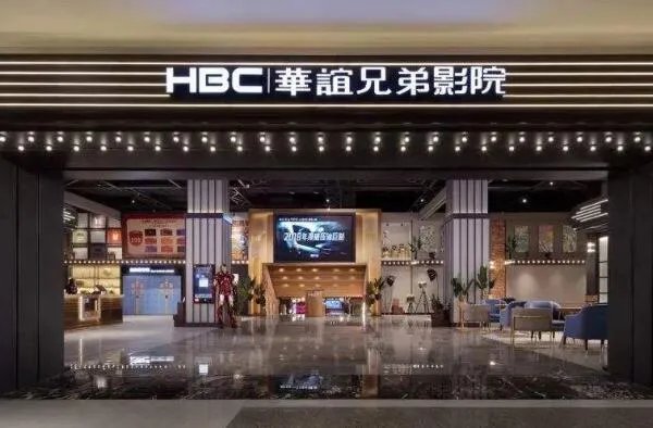 2021北京最佳电影院排行榜 华谊兄弟上榜,万达第二