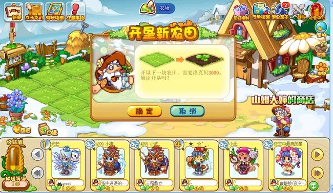 洛克王国恶魔咕噜球怎么获得？