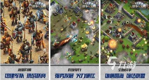 好玩的策略游戏排行榜前十名 耐玩的策略性游戏合集2023