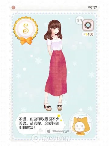 《暖暖的换装物语》全S通关攻略