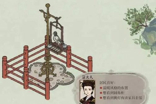 江南百景图知府宅邸玩法详解