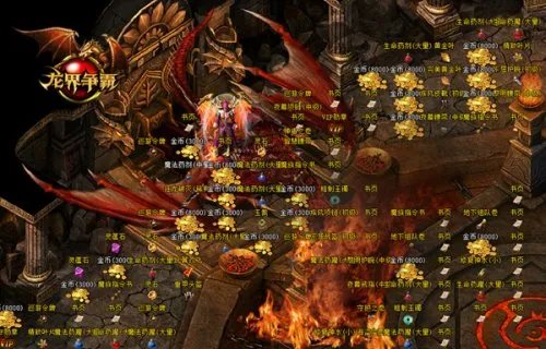 雪域来袭！《龙界争霸》全新版本1月23日开启