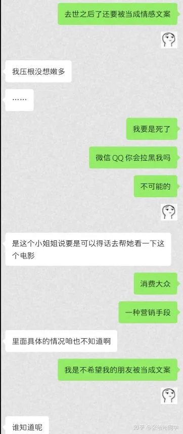 范思瑶是什么事件：范思瑶真人照及个人简介