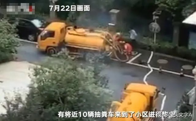 来女士离奇失踪，新闻一早报道其老公为嫌疑人，真相到底如何？